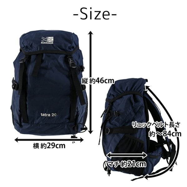 カリマー リュック 20L A4対応 KARRIMOR タトラ20 メンズ レディース