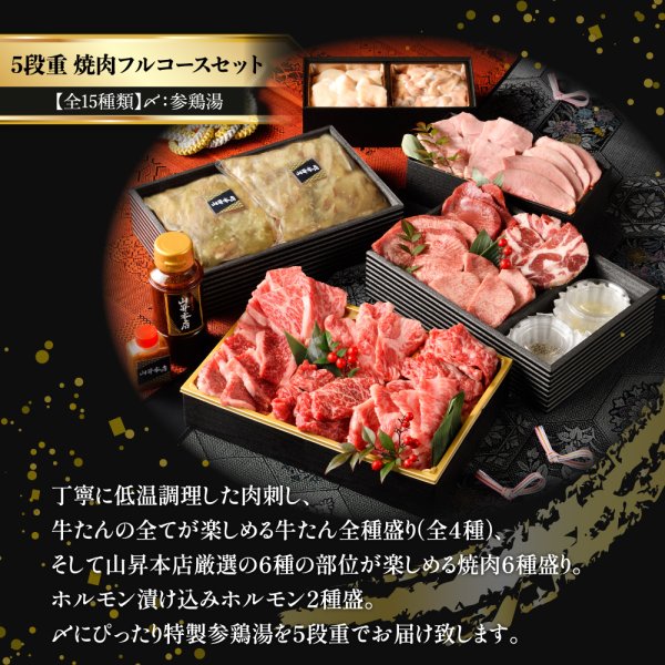 松阪牛 プレミアムカタログギフト 特選 20000円 