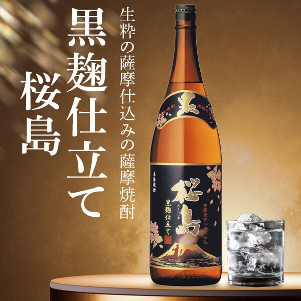 ARAWAZA 本格焼酎 720ml IWSC受賞ほか4本飲み比べ 【公式ショッピング
