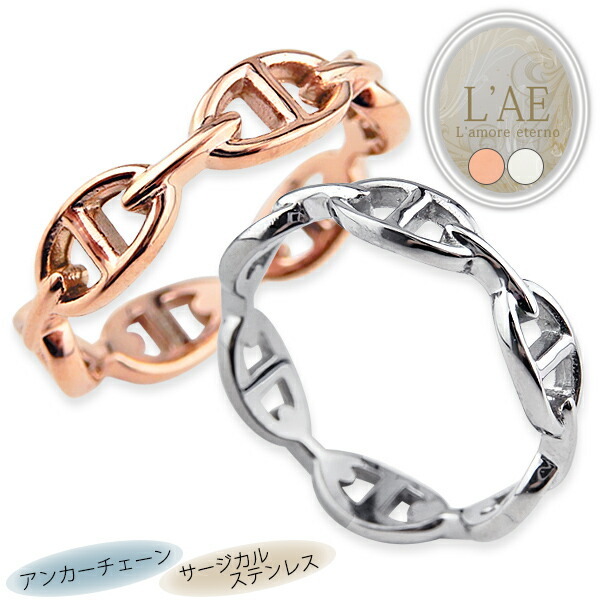 サイズ展開7～19号】【送料無料】ペアリング ステンレス 指輪