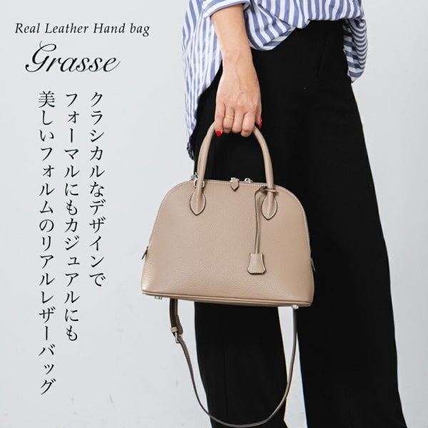 La Closet】【新作】本革 ショルダーバッグ [Grasse：Mサイズ] 2way 