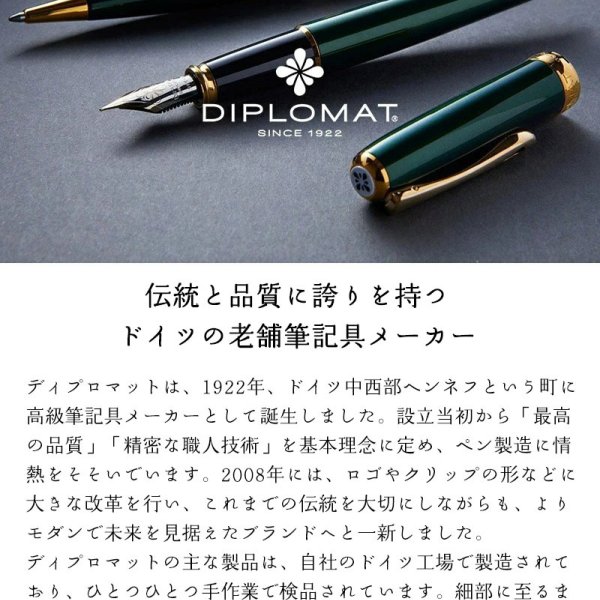 DIPLOMAT ディプロマット ボールペン Excellence A2 エクセレンスA2