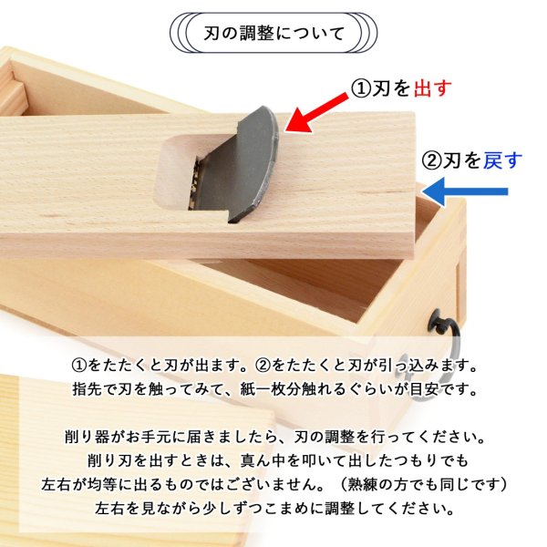 鰹節削り器 鰹箱 極ミニ鰹箱 蓋 引出し付き 日本製 鰹節 かつお節 本