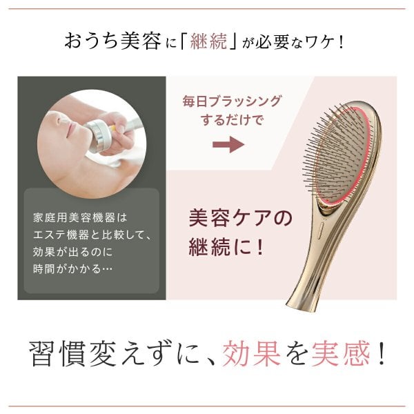 王様のブランチ で紹介！ 【正規品】WAVEWAVE EMS Brush Air ヘアケア