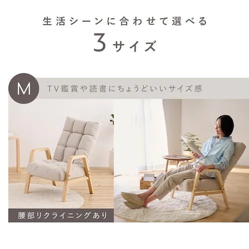 ★状態〇★ 高級 家具 リクライニング アーム チェア 一人掛け ソファ 椅子 リクライニングチェア 一人掛け 高座椅子 リクライニング 座椅子 一人