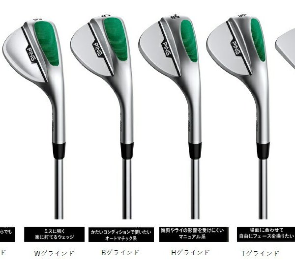 ピン PING s159 58°/08° B ウェッジ WG フレックスS 【公式直販】サイト
