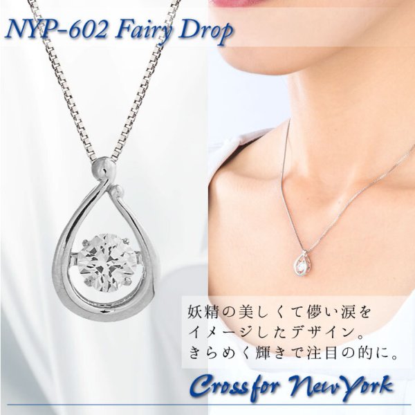 ダンシングストーン ネックレス ピアス セット クロスフォー 
