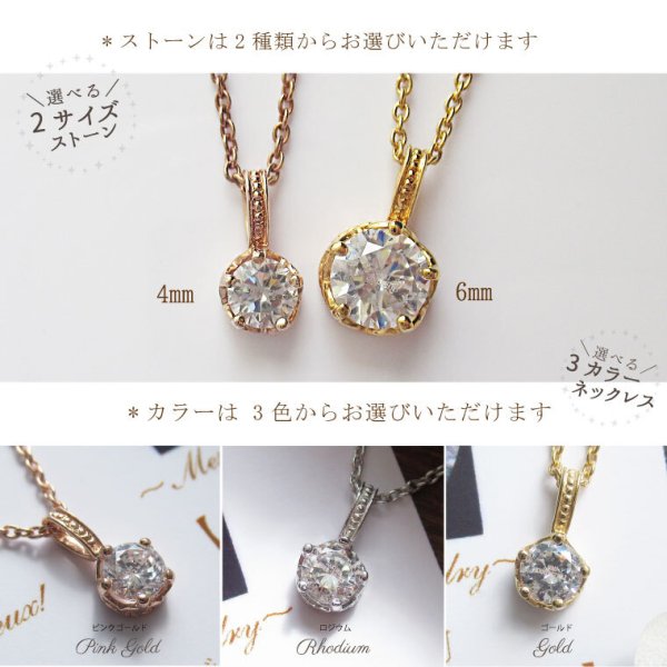 ネックレス レディース シンプルコーデ 大人ギフト ジュエルに刻む 