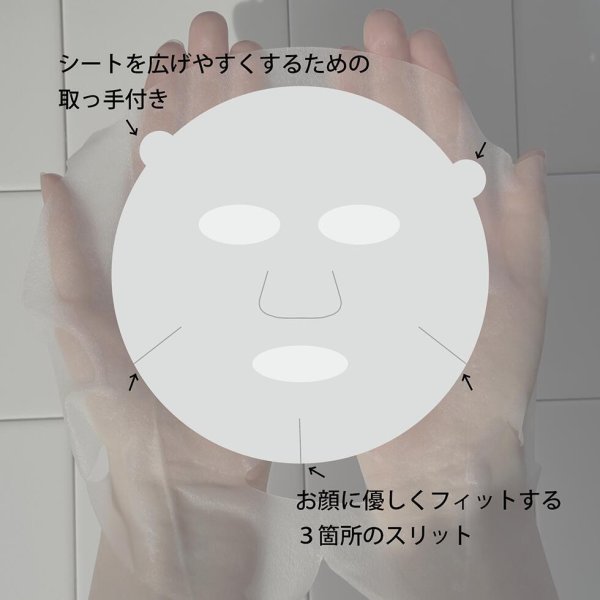 シートマスク リフトアップ フェイスマスク フェイスパック パック