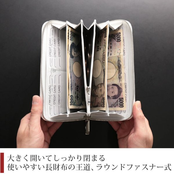 クロコダイル 長財布 センター取り 一枚革 ラウンドファスナー 日本製