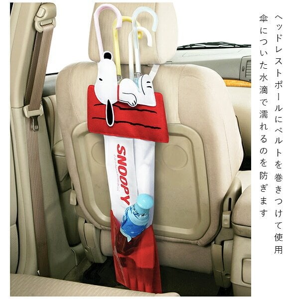 傘ホルダー 車 通販 傘ケース 長傘 アンブレラケース アンブレラ 