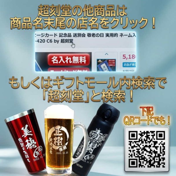 純銀 刻印 タンブラー コップ 約50.2g 名入れ タンブラー サーモス 名前入り プレゼント 真空断熱 保温 保冷