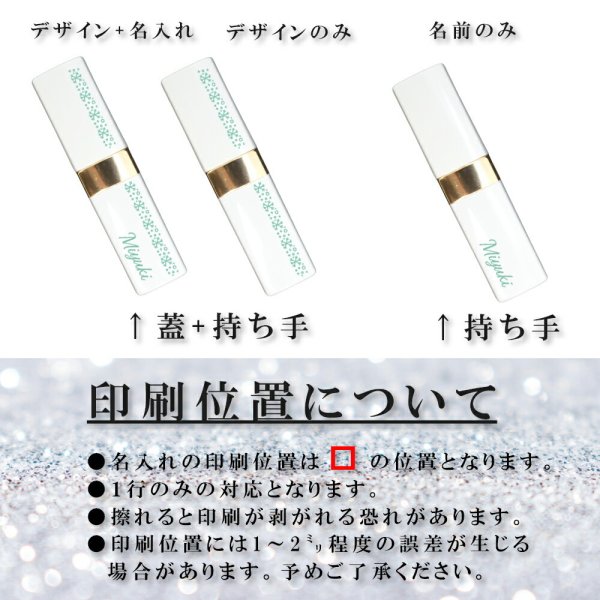 な　　Lサイズ　2セット 国内正規品 公式ラッピング 名入れ シャネル ルージュ ココ ボーム
