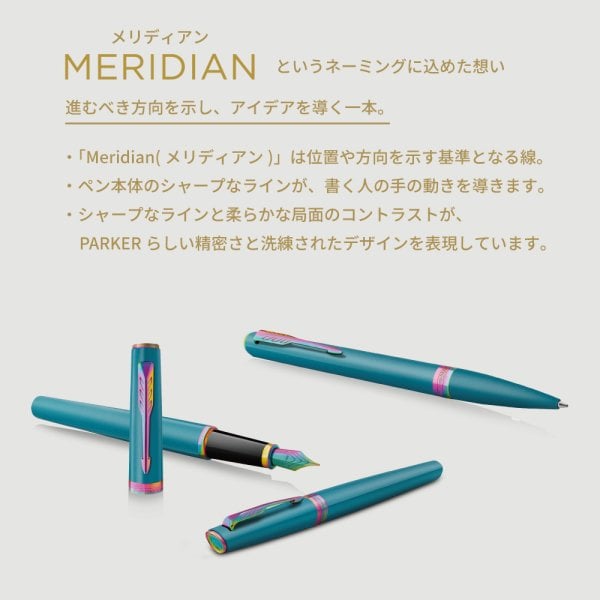 2026年9月より新登場【パーカー公式】【名入れ】｜ミニボトルインク