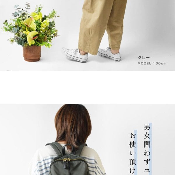 Ampersand アンパサンド】Nylon Leather Backpack / ナイロン × レザー 