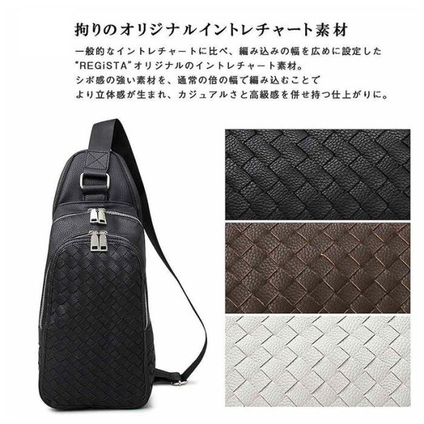 レジスタ REGiSTA ボディバッグ メンズ かっこいい 通販 レディース 