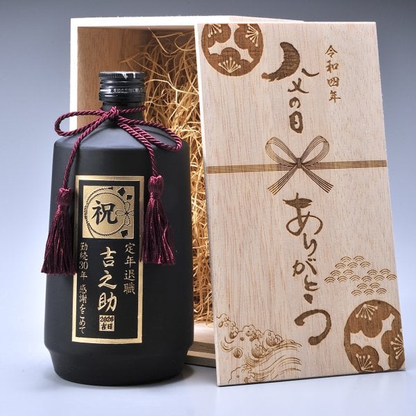 敬老の日 退職 名入れ ギフト SXX 霧島酒造 芋麹焼酎 吉助 赤 720ml