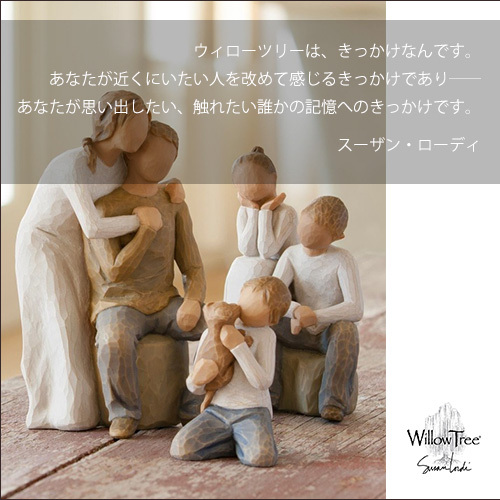 ウィローツリー彫像 [Promise] 約束 Promise figurine | Official