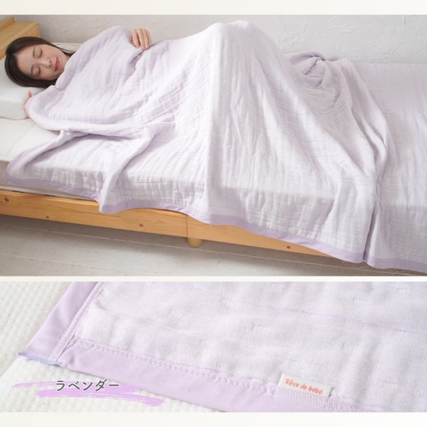 日本製【8重 ガーゼ】 ガーゼケット シングルサイズ 140×200cm