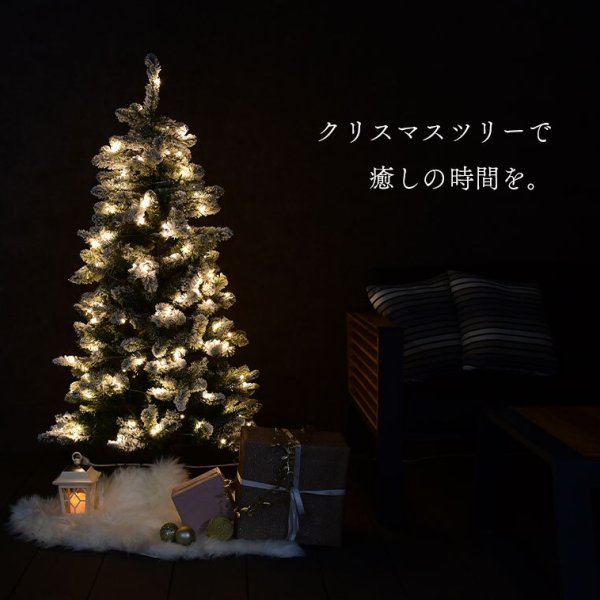 クリスマスツリー クリスマス 雪 北欧風 高級 ツリー イルミネーション