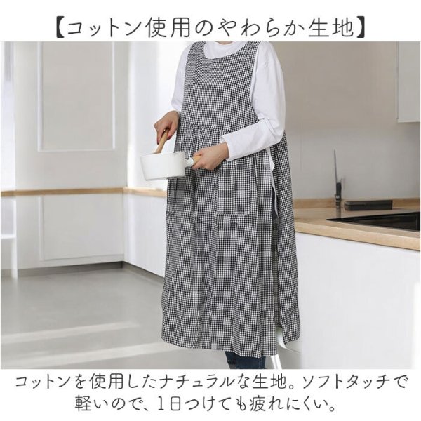 エプロン ワンピース ロング 通販 エプロンドレス ドレスエプロン