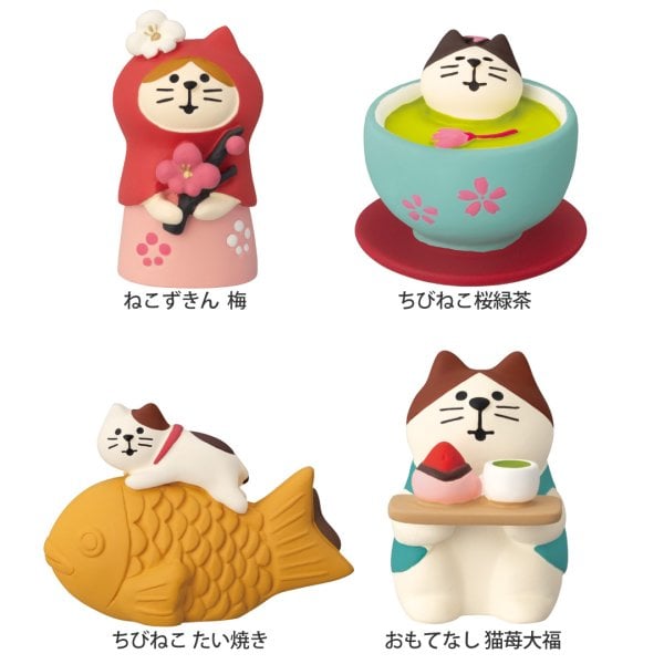 concombre(コンコンブル) 選べる季節限定のマスコット 置物 オブジェ