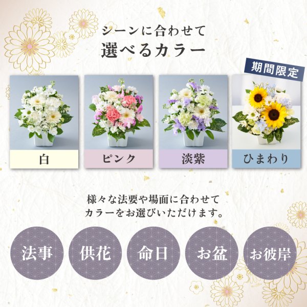 花様 リクエスト 9点 まとめ商品 K107256346 - まとめ売りオンライン 
