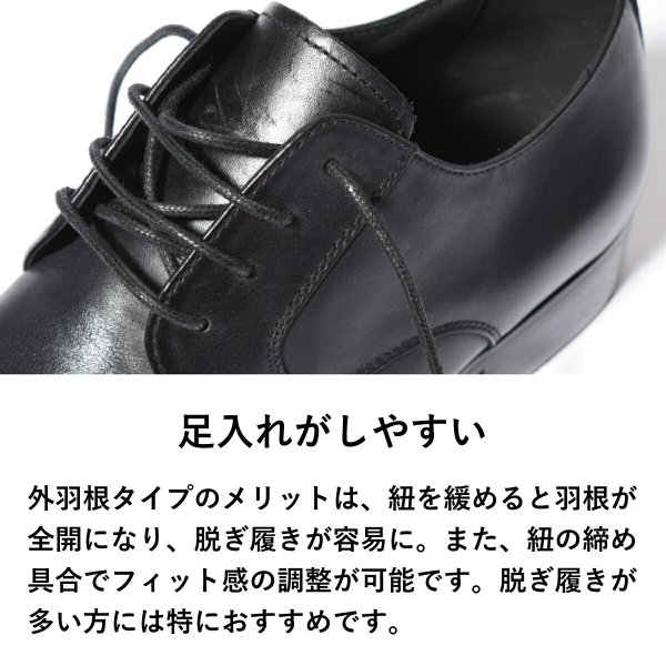 ビジネスシューズ 本革 メンズ 外羽根 ストレートチップシューズ 革靴 