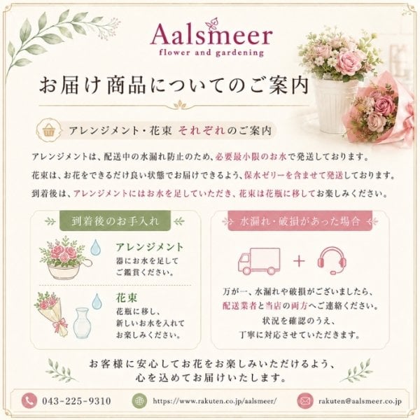 お供え 花 一対 アレンジメント お供え お花 花 仏花 法事 仏事 命日