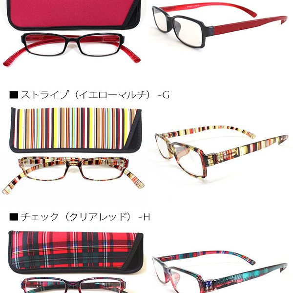 おしゃれな老眼鏡】【豊富な色ネックリーダーズ】【ブルーライトカット
