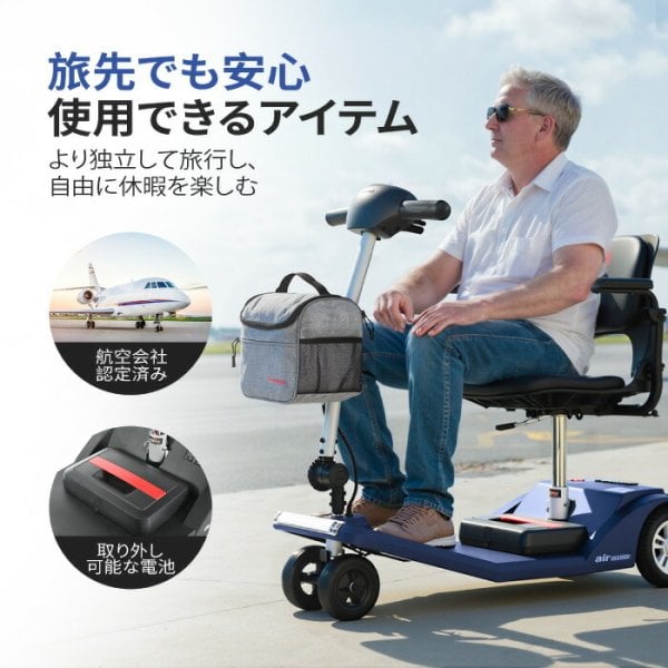 シニアカー 電動カート 折りたたみ 軽量 免許不要 電動シニア