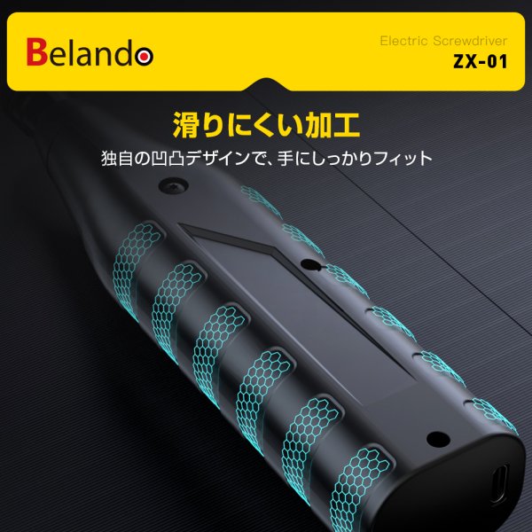 お中元ギフトにおすすめ】 ドライバー 充電式 電動ドライバー 電動