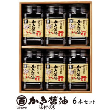 広島のり マルヒャクの「かき醤油味付けのり」海苔3000円セット