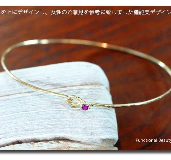 ルビーブレスレット 18金 K18 ゴールド シンプル デザイン ルビー