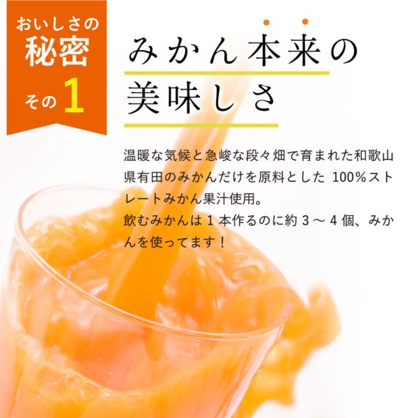 敬老の日 誕生日 3000円 ジュース ゼリー お返し 内祝 早和果樹園