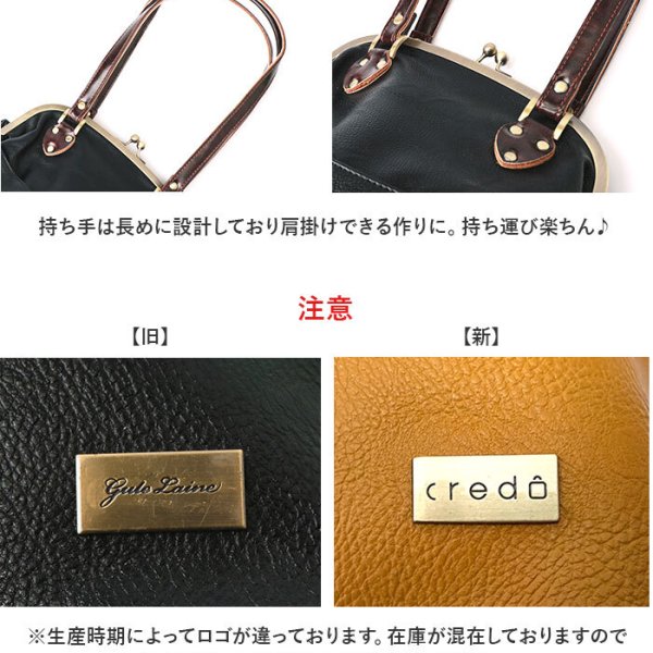 がま口バッグ/ミディアムサイズ /24㎝口金】黒に咲く薔薇 2WAY