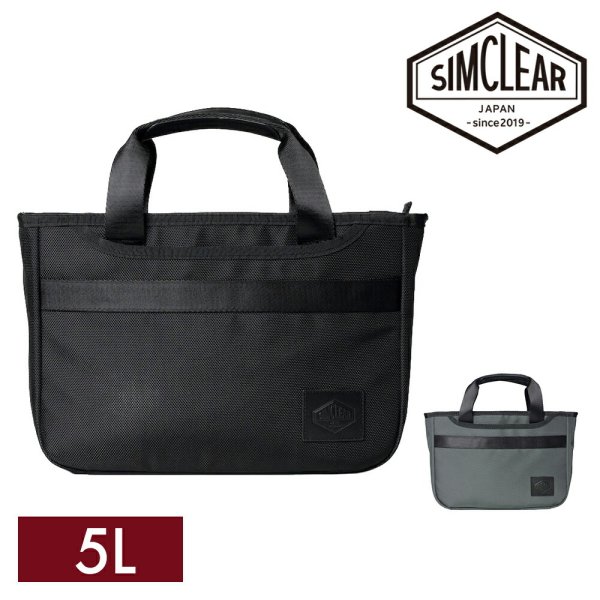 シムクリア バッグ ハンドバッグ トートバッグ ツナグ SIMCLEAR 