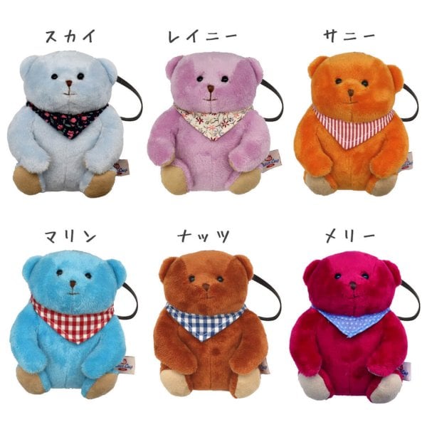 誕生日プレゼント 文房具 【名入れもできる カラフルベアのパスケース