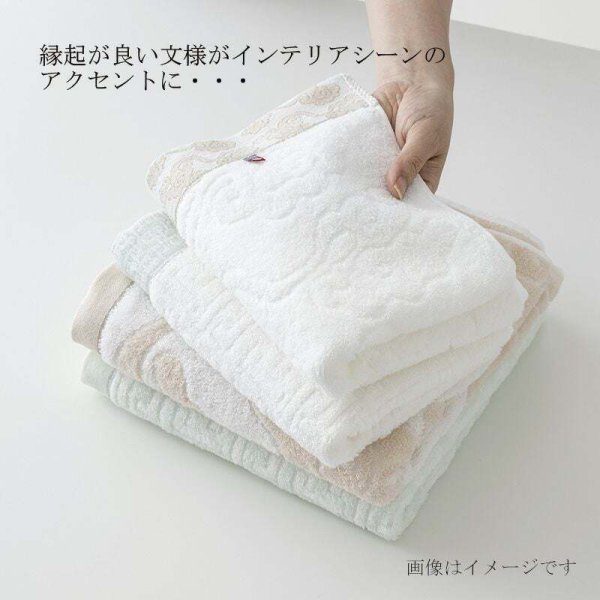 今治謹製 雲母唐長（KIRA KARACHO)タオル 木箱入り コンパクトバス