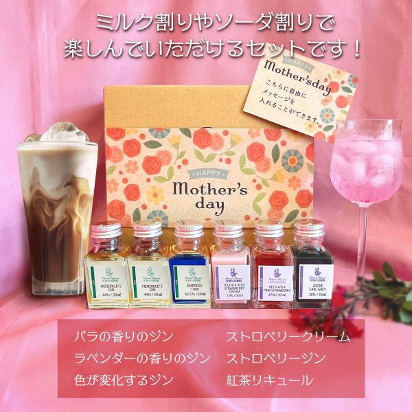 飲料・酒 ♥パーティー用♥豪華なリキュール5本セット☆6種類6本より