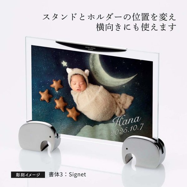 GEORG JENSEN ジョージ・ジェンセン ELEPHANT エレファント フォト