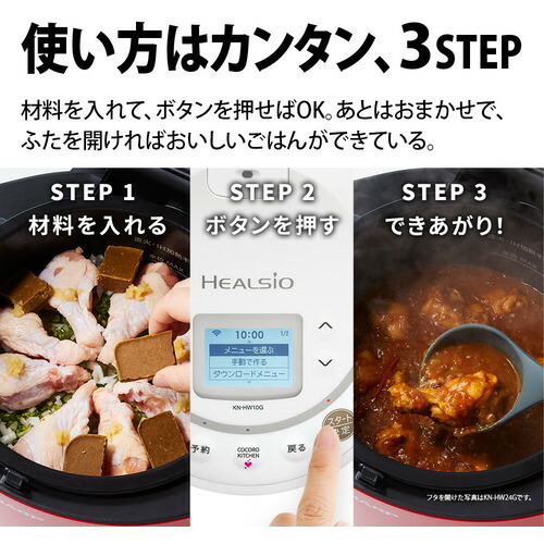 シャープ KN-HW10G-B 自動調理鍋 ホットクック 1.0L ブラック 