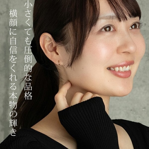 ジュエリーの町 山梨県甲府製】 K18 フープピアス 18金 片耳 1x8mm
