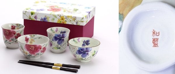 ギフト &藍 花水彩 夫婦茶碗 セット | 和食器 セット 食器 贈り物 ペア