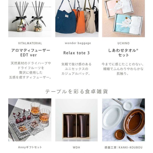 Anny アニー【Anny限定】 カタログギフト-Blue- カタログギフト