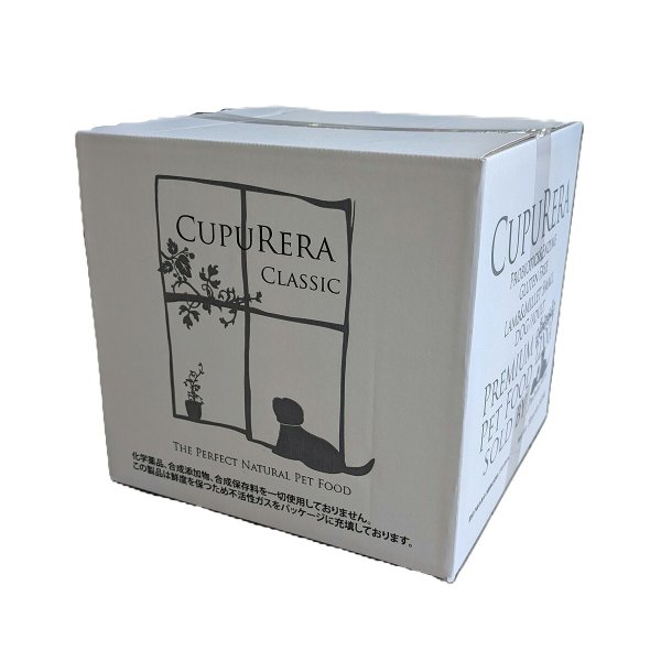 クプレラ CUPURERA クラシック ラム＆ミレット スモール粒 20