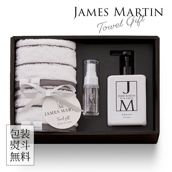 JIMMYさま専用エッセンシャルバーム4種セット　新品、未開封 ジェームズマーティン JAMES MARTIN ギフトセット 〈JM2350〉 フェイス