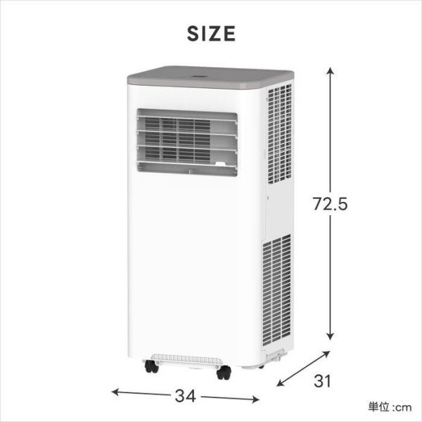 スポットクーラー ダクト不要 ハイパワー 1.7kW 排気が熱くない 冷風機