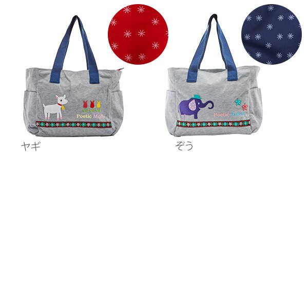 マザーズバッグ KNICK KNACK ニックナック 通販 ママバッグ ママバック