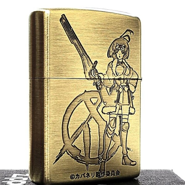 ZIPPO ライター アニメ 甲鉄城のカバネリ 海門決戦 無名 ジッポ 